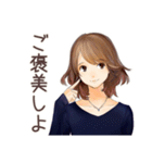 オトナ女子のランチお誘い♡（個別スタンプ：10）