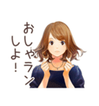 オトナ女子のランチお誘い♡（個別スタンプ：15）