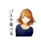 オトナ女子のランチお誘い♡（個別スタンプ：16）