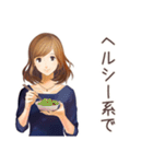 オトナ女子のランチお誘い♡（個別スタンプ：17）