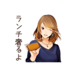 オトナ女子のランチお誘い♡（個別スタンプ：18）