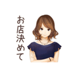 オトナ女子のランチお誘い♡（個別スタンプ：20）