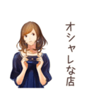 オトナ女子のランチお誘い♡（個別スタンプ：21）
