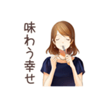 オトナ女子のランチお誘い♡（個別スタンプ：26）