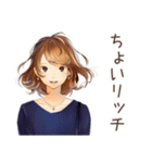 オトナ女子のランチお誘い♡（個別スタンプ：31）