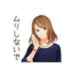 オトナ女子のランチお誘い♡（個別スタンプ：33）