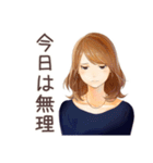 オトナ女子のランチお誘い♡（個別スタンプ：36）