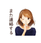 オトナ女子のランチお誘い♡（個別スタンプ：37）