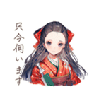 大正女学生の優雅なご連絡（個別スタンプ：10）