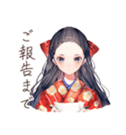 大正女学生の優雅なご連絡（個別スタンプ：23）