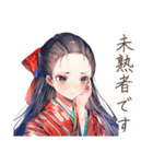 大正女学生の優雅なご連絡（個別スタンプ：34）