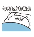 自慢のウサギ 18（個別スタンプ：1）
