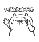 自慢のウサギ 18（個別スタンプ：3）