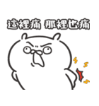 自慢のウサギ 18（個別スタンプ：4）