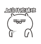 自慢のウサギ 18（個別スタンプ：5）