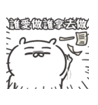 自慢のウサギ 18（個別スタンプ：6）