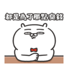 自慢のウサギ 18（個別スタンプ：7）