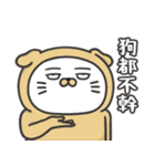 自慢のウサギ 18（個別スタンプ：8）