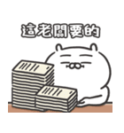 自慢のウサギ 18（個別スタンプ：9）