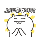 自慢のウサギ 18（個別スタンプ：11）