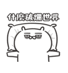 自慢のウサギ 18（個別スタンプ：13）
