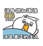 自慢のウサギ 18（個別スタンプ：14）