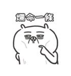 自慢のウサギ 18（個別スタンプ：15）