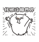 自慢のウサギ 18（個別スタンプ：16）