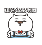 自慢のウサギ 18（個別スタンプ：17）