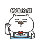 自慢のウサギ 18（個別スタンプ：18）