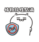 自慢のウサギ 18（個別スタンプ：19）