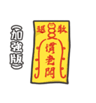 自慢のウサギ 18（個別スタンプ：20）