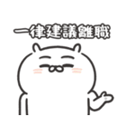 自慢のウサギ 18（個別スタンプ：21）