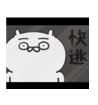自慢のウサギ 18（個別スタンプ：22）