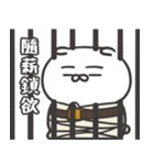 自慢のウサギ 18（個別スタンプ：24）
