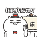 自慢のウサギ 18（個別スタンプ：25）
