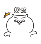 自慢のウサギ 18（個別スタンプ：26）