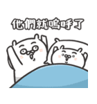自慢のウサギ 18（個別スタンプ：27）