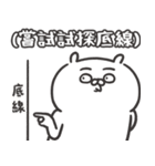 自慢のウサギ 18（個別スタンプ：28）