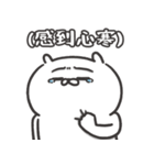 自慢のウサギ 18（個別スタンプ：29）