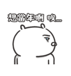 自慢のウサギ 18（個別スタンプ：30）