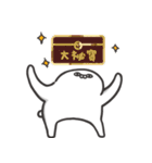 自慢のウサギ 18（個別スタンプ：37）