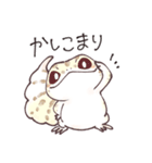 レオパまみれスタンプ第3弾（個別スタンプ：30）