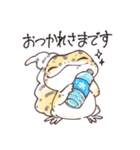 【ゆる敬語】レオパまみれなスタンプ（個別スタンプ：1）