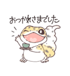 【ゆる敬語】レオパまみれなスタンプ（個別スタンプ：2）