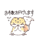 【ゆる敬語】レオパまみれなスタンプ（個別スタンプ：7）