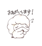 【ゆる敬語】レオパまみれなスタンプ（個別スタンプ：12）