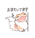 【ゆる敬語】レオパまみれなスタンプ（個別スタンプ：17）