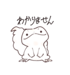 【ゆる敬語】レオパまみれなスタンプ（個別スタンプ：22）