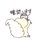 【ゆる敬語】レオパまみれなスタンプ（個別スタンプ：23）